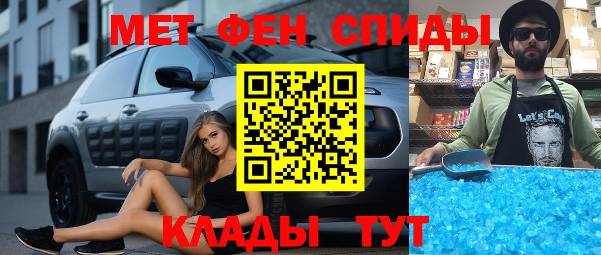 АМФ Premium Новоалтайск