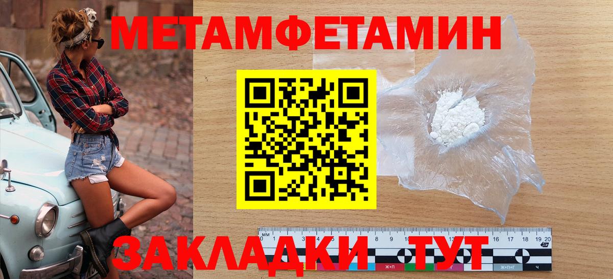 Новоалтайск  АМФЕТАМИН  Amphetamine  Амфетамин VHQ  Вход с VPN 