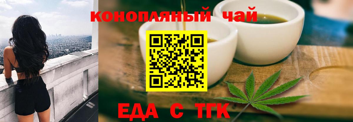 Новоалтайск  Canna-Cookies марихуана  Вход с VPN 