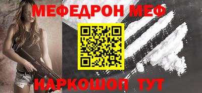 меф VHQ Гусиноозёрск
