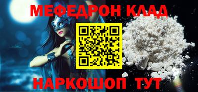 меф VHQ Гусиноозёрск