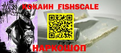 соль ск Гусь-Хрустальный