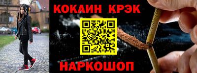 соль ск Гусь-Хрустальный