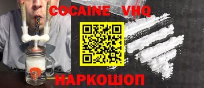 меф VHQ Гусиноозёрск