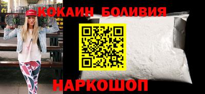 соль ск Гусь-Хрустальный