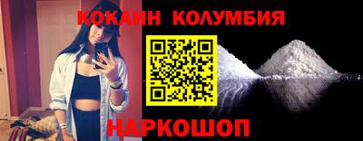 соль ск Гусь-Хрустальный
