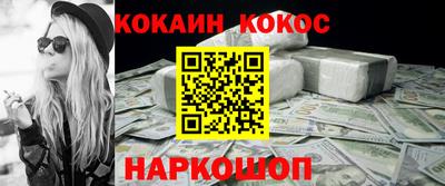 кокаин перу Чебаркуль