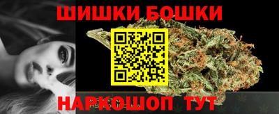 соль ск Гусь-Хрустальный