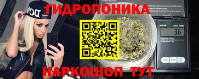 соль ск Гусь-Хрустальный