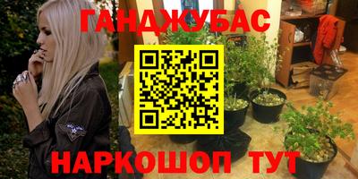 соль ск Гусь-Хрустальный