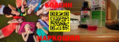 соль ск Гусь-Хрустальный