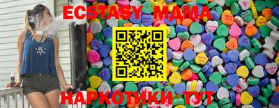 меф VHQ Гусиноозёрск