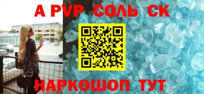меф VHQ Гусиноозёрск