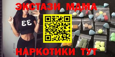 меф VHQ Гусиноозёрск