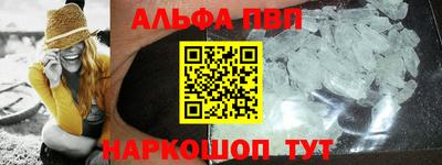 меф VHQ Гусиноозёрск