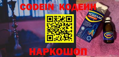 меф VHQ Гусиноозёрск