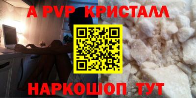 меф VHQ Гусиноозёрск