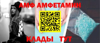 метамфетамин Чебоксары