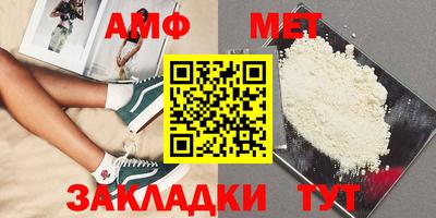 соль ск Гусь-Хрустальный