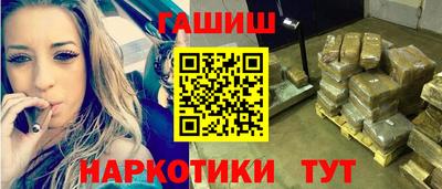меф VHQ Гусиноозёрск
