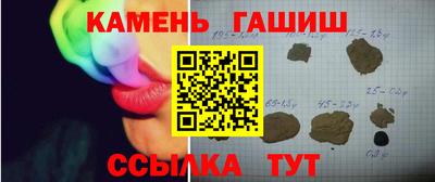 меф VHQ Гусиноозёрск