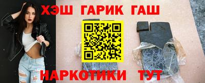 меф VHQ Гусиноозёрск