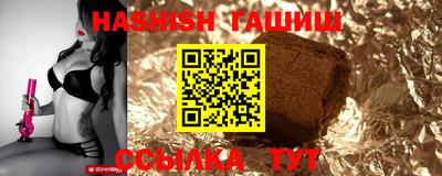 соль ск Гусь-Хрустальный