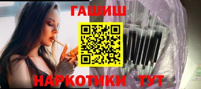 соль ск Гусь-Хрустальный