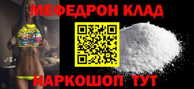 соль ск Гусь-Хрустальный