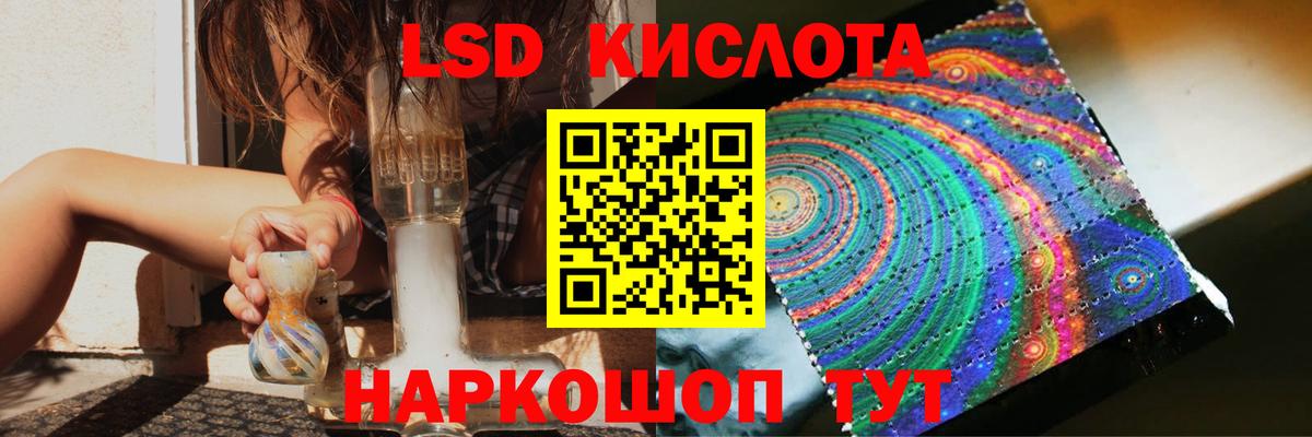 ЛСД экстази ecstasy  ЛСД экстази  Новоалтайск  Вход с VPN  Лсд 25 экстази ecstasy 