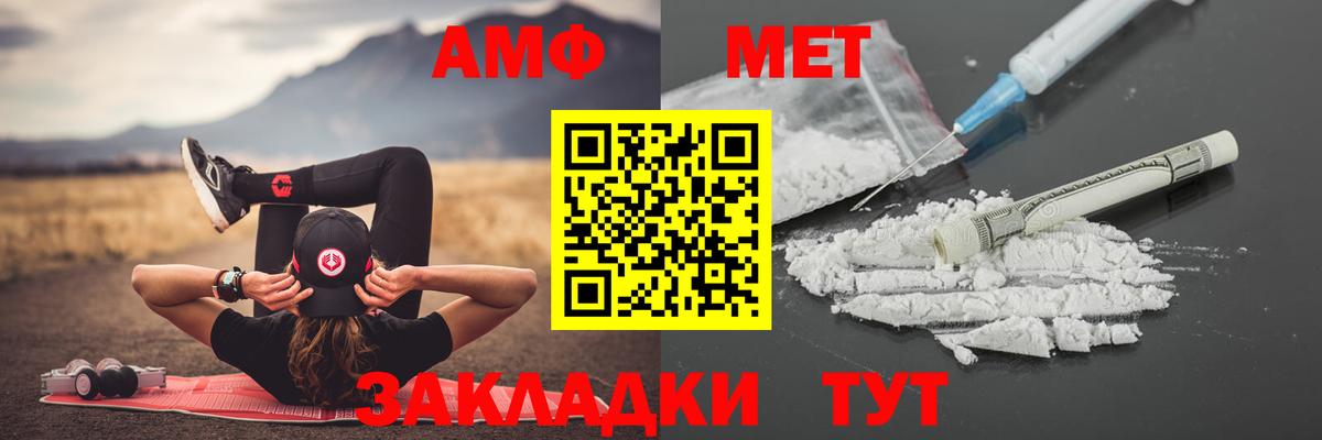 Метамфетамин винт  Метамфетамин винт  Новоалтайск  Вход с VPN 