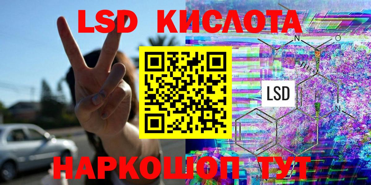 Новоалтайск  Марки 25I-NBOMe 1,5мг  Марки 25I-NBOMe  Марки 25I-NBOMe 1,5мг  Вход с VPN 